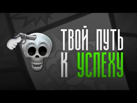 Видео: КАК СДЕЛАТЬ ИГРУ в ОДИНОЧКУ ?