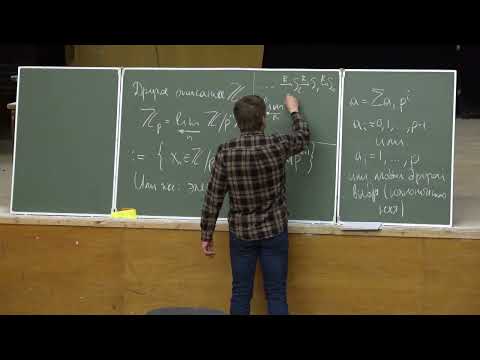 Видео: Д.Б. Каледин. Вектора Витта — классика и современность. Семинар 1