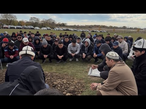 Видео: АКШ/Америкада Ясин инимдин жаназасы окулуп соогу жерге берилди/ жаткан жерин жайлук болсун 🤲🤲🤲