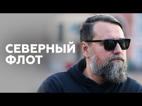 Видео: Александр Леонтьев о семейных ценностях, панибратстве и лидерстве в группе // НАШЕ Радио