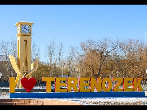 Видео: Теренозек в объективе квадрокоптера