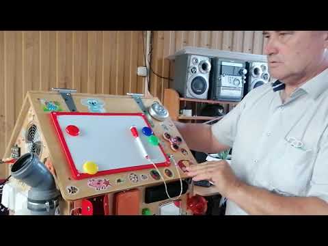 Видео: Не бизиборд, а БИЗИБОРДИЩЕ! Удивил внучку!