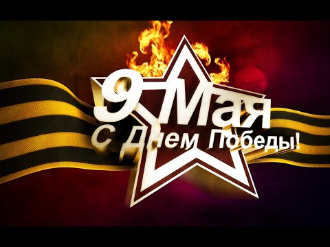 Видео: Парад победы | День победы Абакан |Авто пробег | 9 Мая| Бессмертный Полк
