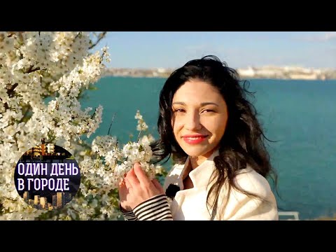 Видео: Севастополь. Один день в городе @moyaplaneta
