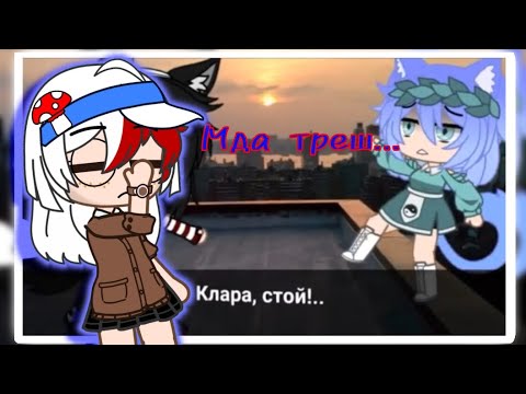 Видео: Обзор на Мини-фильм Парень из инстаграма🙄 //Gacha Club/Life