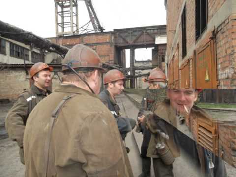 Видео: Шахтёрам посвящается.