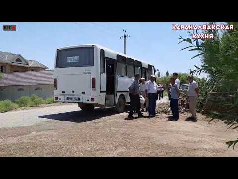 Видео: КАРАКАЛПАК ТОЙ КУДА КУТУУ