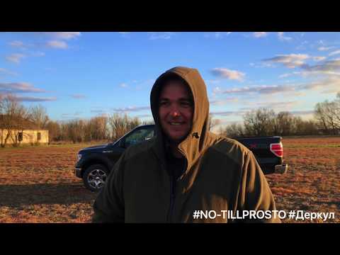 Видео: Глифосат. Снижение нормы, наш опыт. 12.04.2020