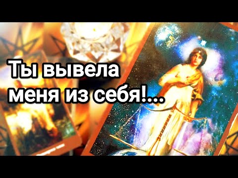 Видео: Что ГОТОВИТ для Вас 😱❗💌💯 Мотивы его решения 💌💯🌞❤️❤️