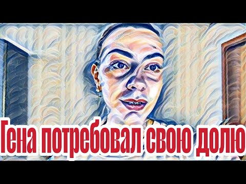 Видео: Диана ВонХ как от сердца оторвала.Жадные и мелочные.Квартиранта только таким и кормить🤢