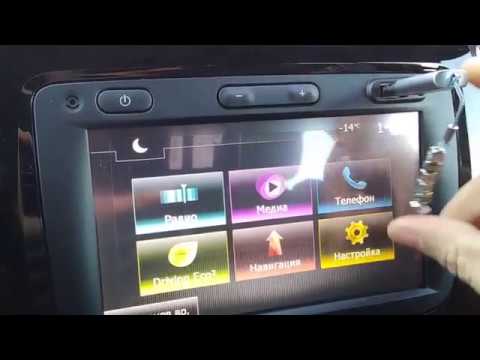 Видео: ОБНОВЛЕНИЕ КАРТ РЕНО КАПТУР