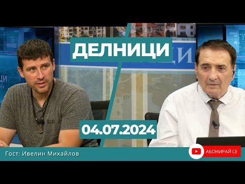 Видео: Ивелин Михайлов: Избирателите на „Величие“ искат да линчуват Николай Марков, нямаме общ път с него