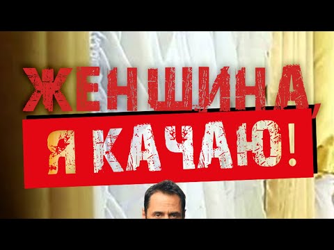 Видео: стас костюшкин – женщина, я не танцую (только если это говновоз) [udio ai-created cover]