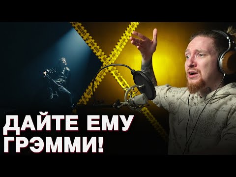 Видео: НЮБЕРГ слушает Стинт - Дура