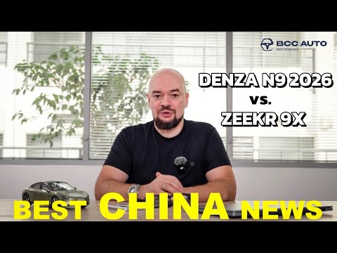 Видео: BEST China NEWS #7 ℹ️ ZEEKR 9X и DENZA N9 (2026) — кто ЗАХВАТИТ рынок? УТИЛЬСБОР 2025 — что нового?