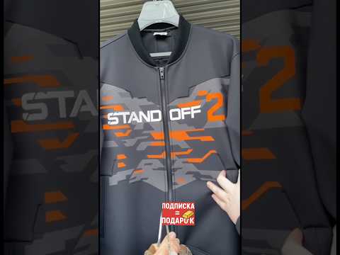 Видео: СПОРИМ КАКОЙ КОСТЮМ ВЗЯТЬ ЛУЧШЕ СТАНДОФФ 2 или клетчатый #shortvideo #shorts #standoff2