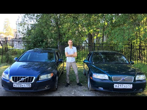 Видео: ОТЗЫВ ВЛАДЕЛЬЦА VOLVO V70 III..БОЛЬШЕ ЧЕМ S80 II VS S80 I
