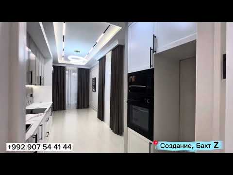 Видео: 4 КОМНАТА / 📍Создание, Бахт Z Блок Х / 12 ЭТАЖ /153 Квадрат / 