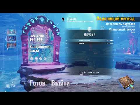 Видео: Orcs Must Die! 3 Co-op. Месим орков как по кайфу