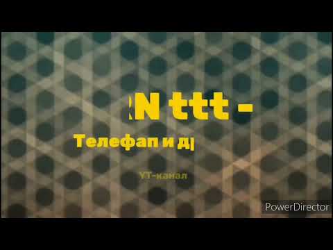 Видео: телеканал НСК 49 ( Р/49 канал/НСК 49) 1998 н.в