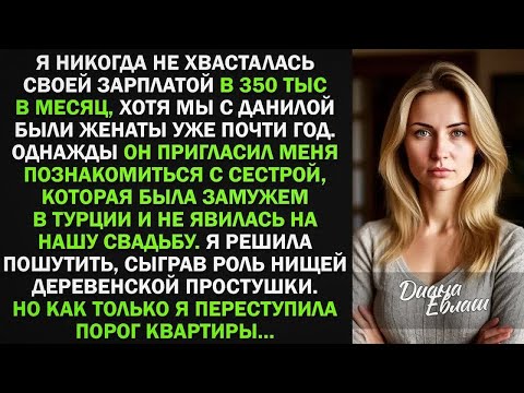 Видео: "Ей осталось всего ничего! – сказал муж над богачкой в коме… А попросив врача сказать, что она мертв