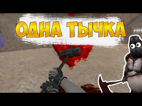 Видео: [CS 1.6] ОЦЕНКА И КРИТИКА СЕРВЕРОВ №1 - [CSO+LVL] Королевские зомби | Royale Zombies