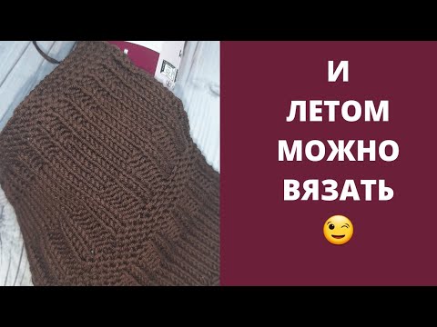 Видео: Обзор пряжи YarnArt IDEAL