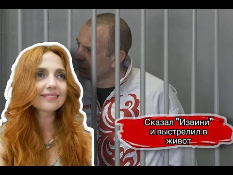 Видео: Из-за 8 кг золота заказал бывший коллега по работе