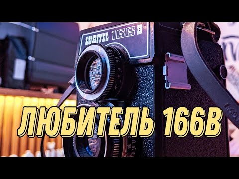 Видео: 27 июля 2024 г.