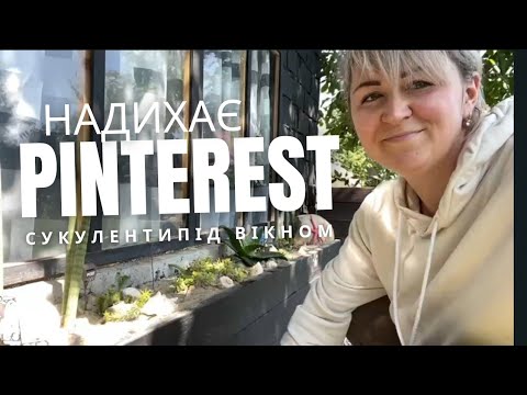 Видео: Зробили зі старих дощок таку красу/Made Such Beauty from Old Boards