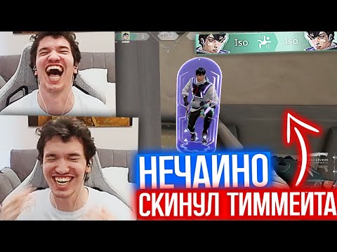 Видео: ЭТО БЫЛО СЛУЧАЙНО | Нарезка со стрима Релакса #168