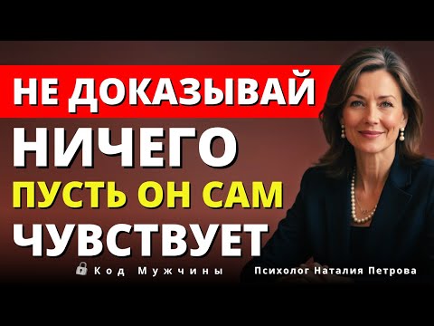 Видео: Больше ничего не доказывай — и ты станешь неотразимой | Луиза Хей.