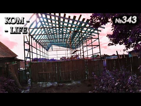 Видео: Новый амбар для свиней