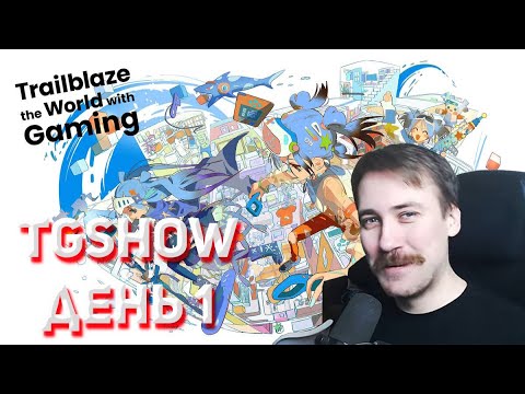 Видео: DEADP47 посетил Tokyo Game SHOW