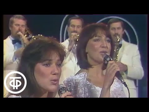 Видео: Лев Лещенко и ансамбль “Спектр” - "Свадебные кони" (1987)