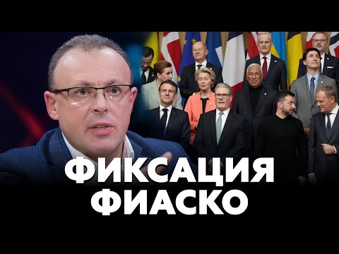 Видео: 💥 СЕВЕРНЫЙ ПОТОК РАЗЛОМА