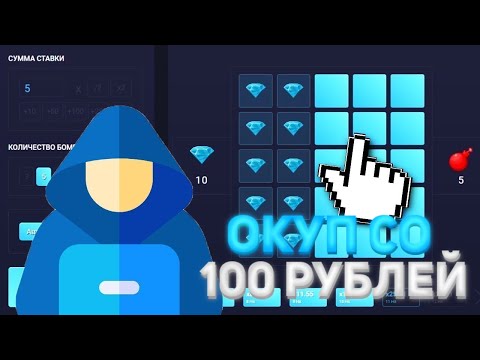 Видео: ПОДНЯЛ С 100Р ПО ТАКТИКЕ  НА UP-X !!! ┃UP-X ХАЛЯВА + 6 МЕМОВ !!! ┃ БЫСТРЫЙ ЗАРАБОТОК В ИНТРЕНЕТЕ