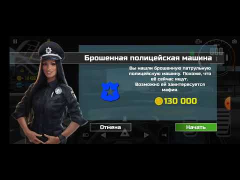 Видео: Проверьте этот баг с копом