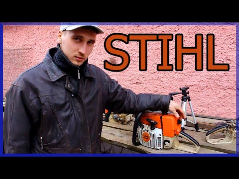 Видео: Почему STIHL Г*ВНО 3 часть. Самая Лучшая Бензопила в МИРЕ!!!