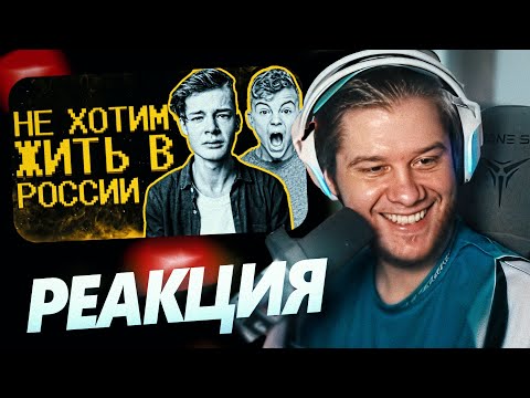 Видео: ЛАГОДА СМОТРИТ: Подростки мечтают об ОмЭрИкЕ)