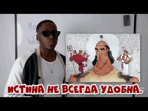 Видео: Почему голос Бога кажется безумным, а Дьявола - разумным!?