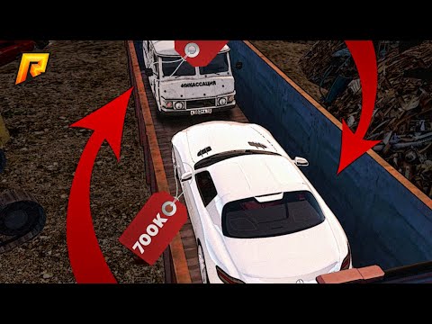Видео: ПОЙМАЛ СВАЛКУ! НА СВАЛКЕ НИКОГО на РАДМИР КРМП? RADMIR CRMP!