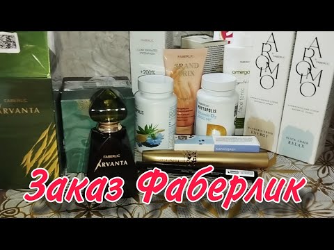 Видео: Новинка, для здоровья и для дома/Мои впечатления.