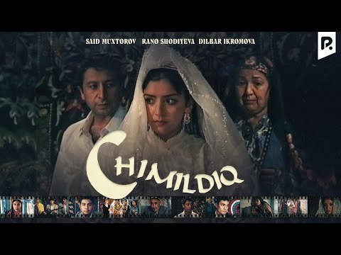 Видео: Chimildiq (o'zbek film) | Чимилдик (узбекфильм)