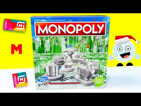 Видео: МОНОПОЛИЯ из акции Магнит! Самая сложная игра от Hasbro