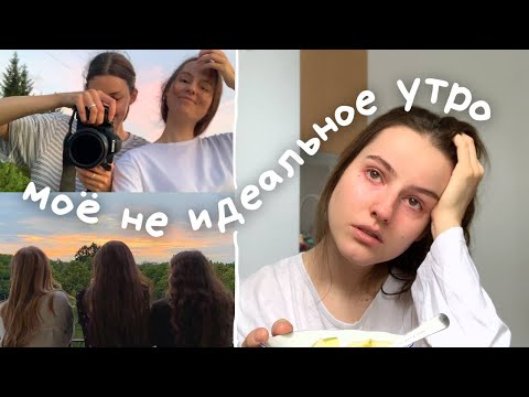 Видео: друзья, съёмка в Варшаве и как я поднимаю себе настроение (vlog 15) | alena gromova