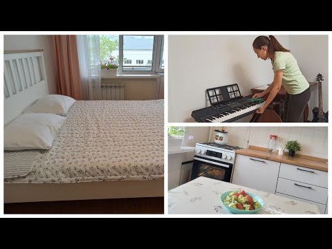 Видео: УБОРКА В СПАЛЬНЕ 🌸МОТИВАЦИЯ НА УБОРКУ👍ГОТОВЛЮ ВКУСНЫЙ ОБЕД🐟