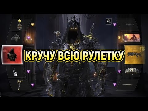 Видео: КРУЧУ ВСЮ РУЛЕТКУ "КРЕСТОВЫЙ ПОХОД РЫЦАРЯ" МИФ ТАМПЛИЕР - "КЛЯТВА КОТО" / CALL OF DUTY MOBILE / CODM