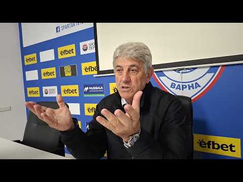 Видео: Гьоко Хаджиевски, старши треньор на "Спартак" Варна, след загубата от "Септември"
