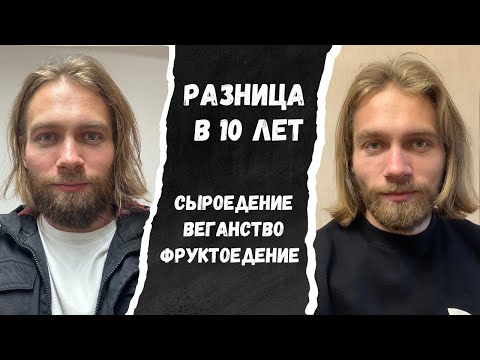 Видео: Как САХАР, СОЛНЦЕ и РАСТЕНИЯ вас СОСТАРИВАЮТ